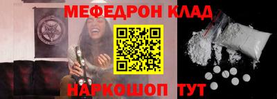 круглые Донской