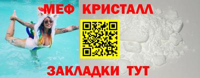 mix Донецк