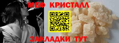 mix Донецк