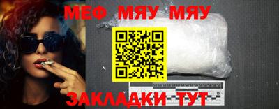 круглые Донской
