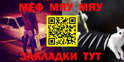 круглые Донской