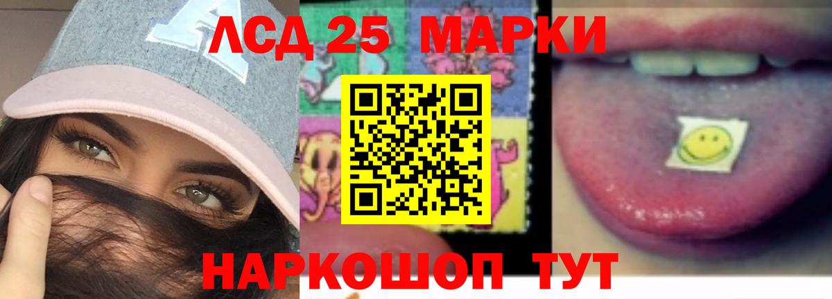ЛСД экстази ecstasy  Лсд 25 экстази  Оренбург  Вход с VPN 