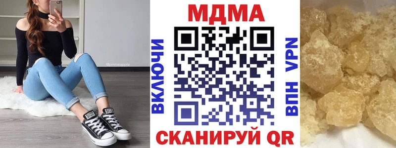 МДМА VHQ  где продают наркотики  Оренбург 