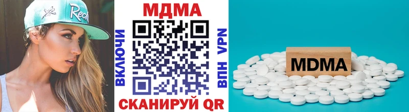 MDMA молли Оренбург