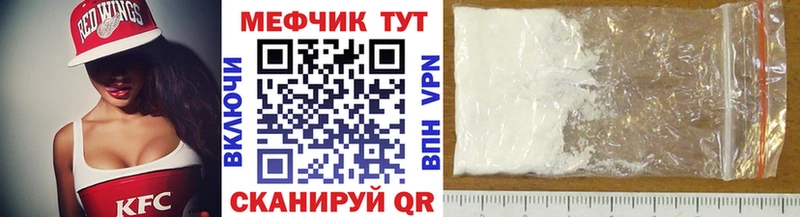 закладка  Оренбург  Мефедрон мяу мяу 