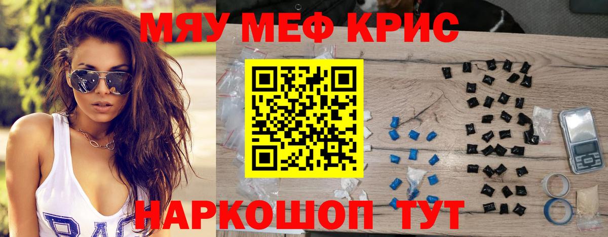 Оренбург  Марихуана  A-PVP СК   Вход с VPN  ГАШ  Мефедрон кристаллы  Кокаин  Экстази 