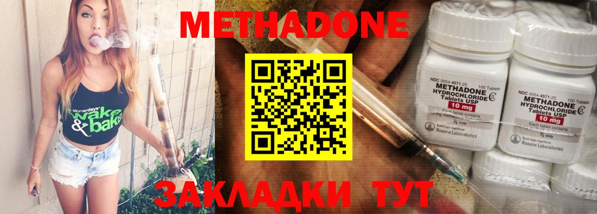 Гашиш Оренбург