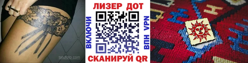закладки  Оренбург  Наркотические марки 1500мкг 