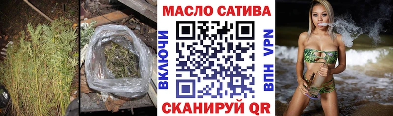 продажа наркотиков Оренбург Дистиллят ТГК вейп